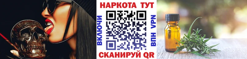 Где купить наркоту Горячеводский ГАШ  Конопля  Мефедрон 