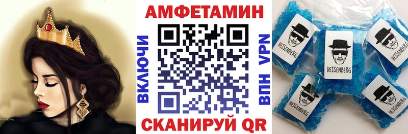 АМФЕТАМИН 98%  Горячеводский 