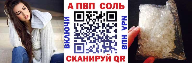как найти закладки  Горячеводский  APVP СК КРИС 