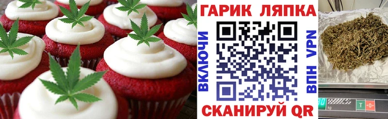 магазин  наркотиков  KRAKEN сайт  Печенье с ТГК конопля  Горячеводский 
