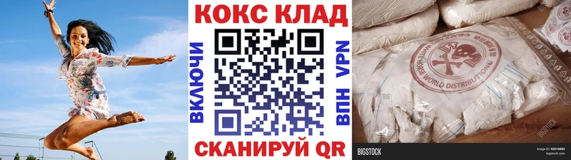 Кокаин Перу  Горячеводский 