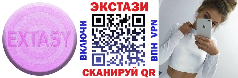 это клад  Горячеводский  ЭКСТАЗИ таблы 