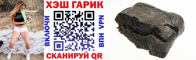МЕГА   Горячеводский  ГАШ Изолятор 