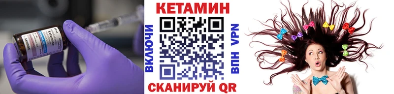 КЕТАМИН VHQ  Горячеводский 