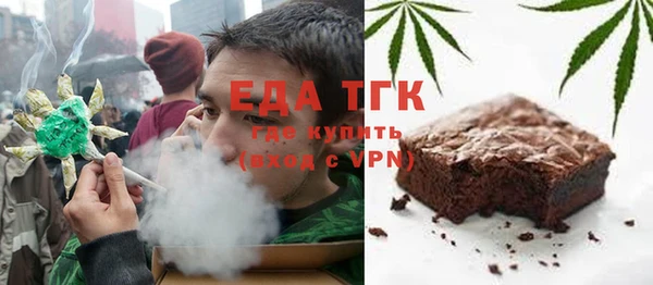 стафф Абдулино