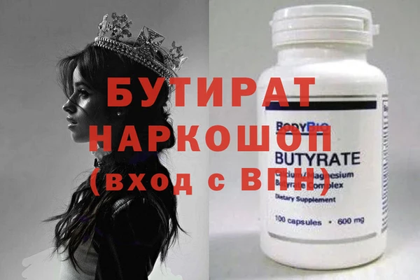 стафф Абдулино