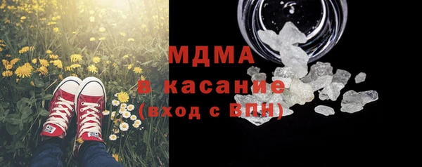 хмурый Абинск