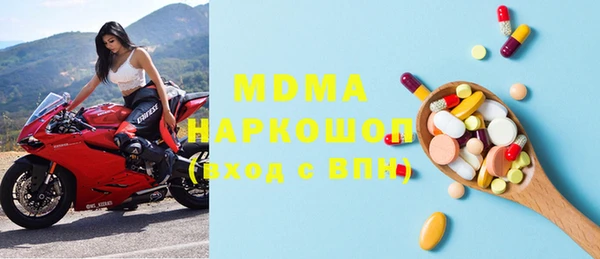 мефедрон VHQ Абаза