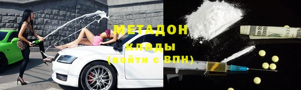 стафф Абдулино