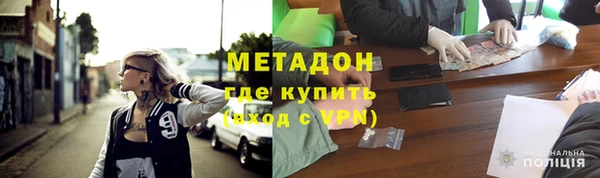 стафф Абдулино