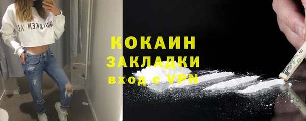 мефедрон VHQ Абаза