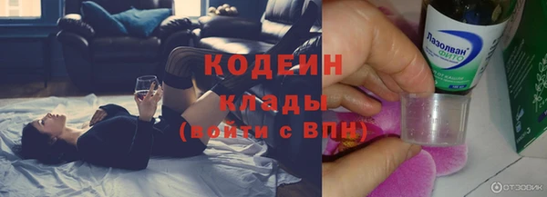 мефедрон VHQ Абаза