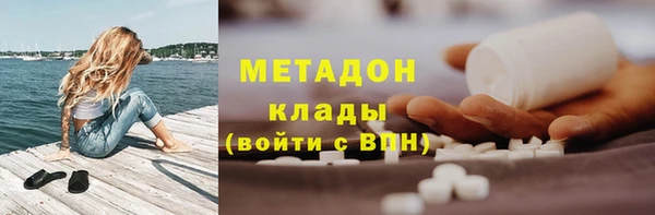 мефедрон VHQ Абаза