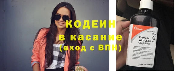 стафф Абдулино