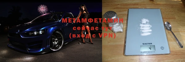 стафф Абдулино