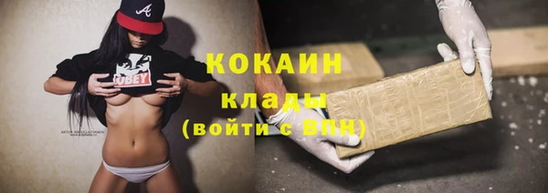 мефедрон VHQ Абаза
