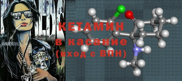 стафф Абдулино