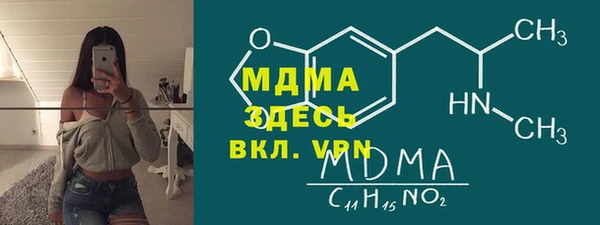 стафф Абдулино