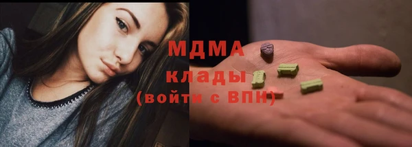 мефедрон VHQ Абаза