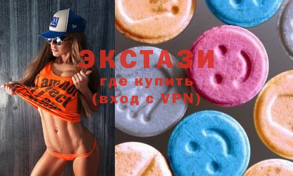 стафф Абдулино