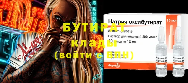 хмурый Абинск