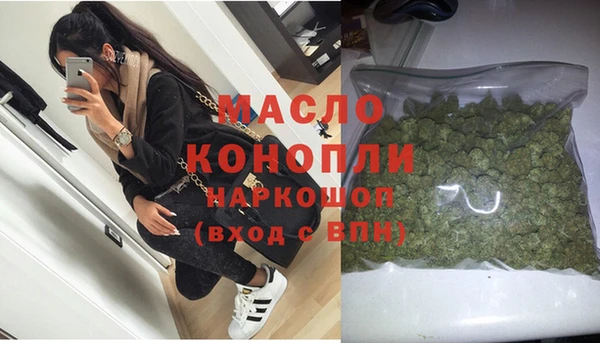 мефедрон VHQ Абаза