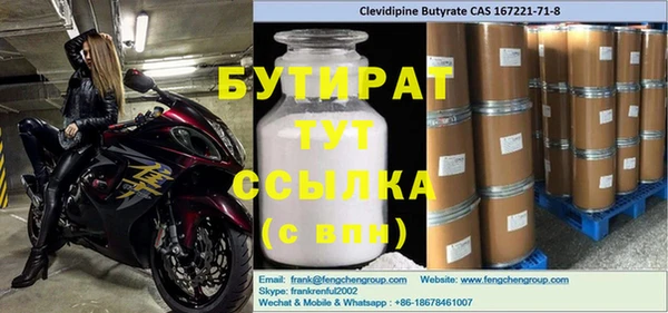 хмурый Абинск
