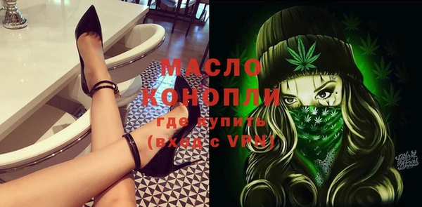 стафф Абдулино