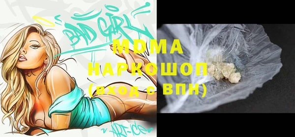мефедрон VHQ Абаза