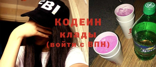 стафф Абдулино