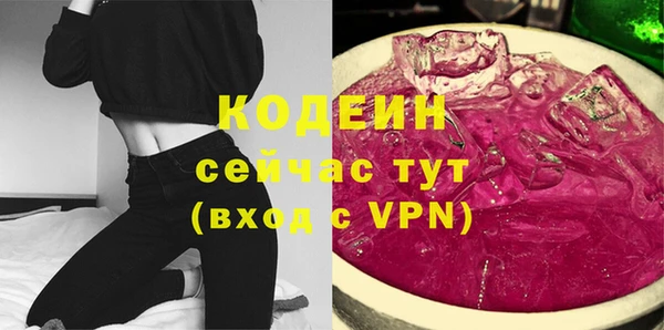 хмурый Абинск