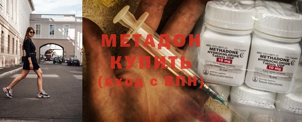 стафф Абдулино