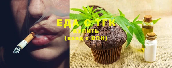 стафф Абдулино