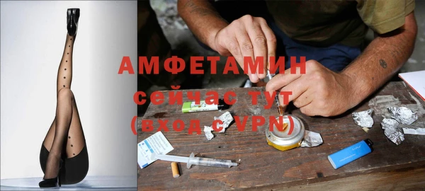 мефедрон VHQ Абаза