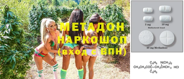 стафф Абдулино