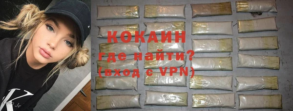 мефедрон VHQ Абаза