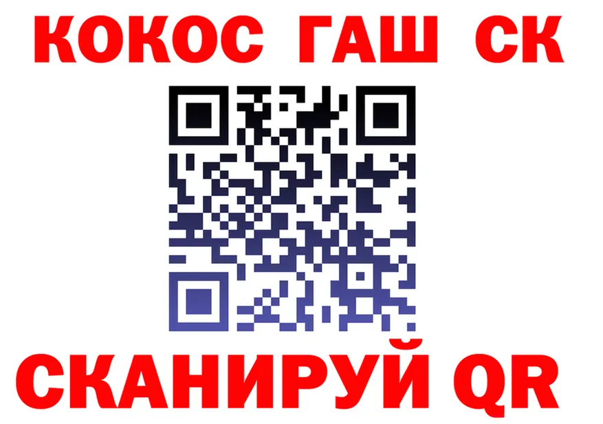 БУТИРАТ оксибутират ТОР это hydra Горячеводский