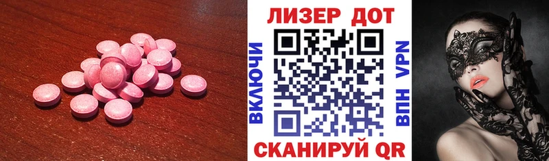 LSD-25 экстази кислота  Горячеводский 