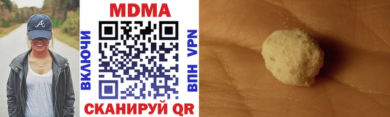 сколько стоит  Горячеводский  MDMA crystal 