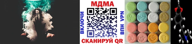 MDMA Molly Горячеводский