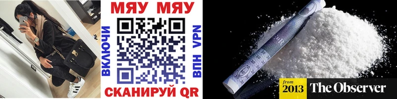 Мефедрон мяу мяу  kraken   Горячеводский 