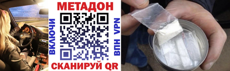 blacksprut сайт  Горячеводский  МЕТАДОН белоснежный 