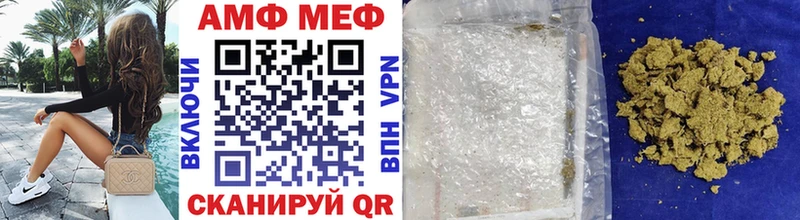 Метамфетамин Methamphetamine  Горячеводский 