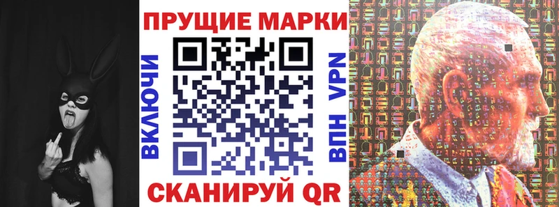 кракен маркетплейс Горячеводский Марки 25I-NBOMe 1500мкг