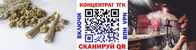 Дистиллят ТГК гашишное масло  Горячеводский 