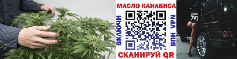 ТГК гашишное масло Горячеводский