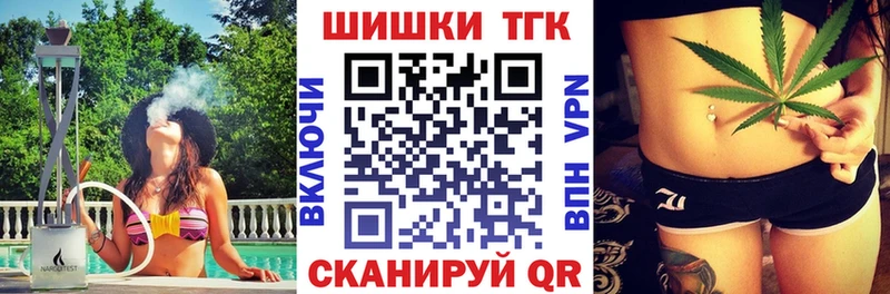 Каннабис VHQ купить Горячеводский